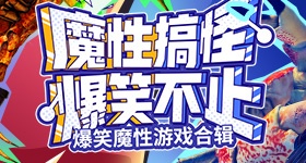 辛纳法网爆冷出局